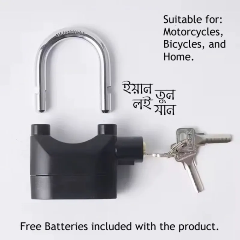 Security Alarm Lock 110dB Anti Theft Lock | Smart Safety Lock | Kinbo.site