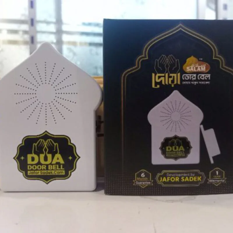 Rechargeable Dua Door Bell for Home | Kinbo.site