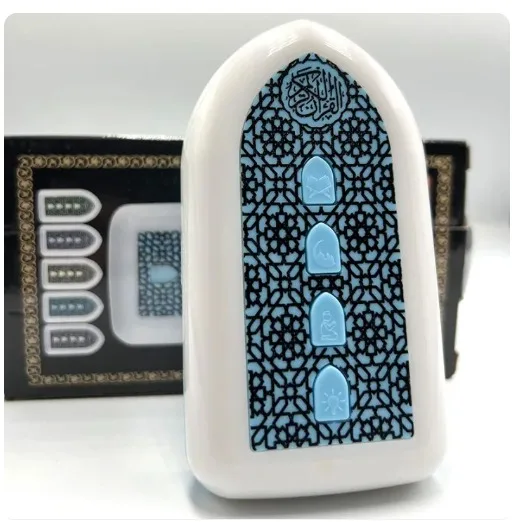 Plug-in Quran Speaker with Dream Light | Kinbo.site