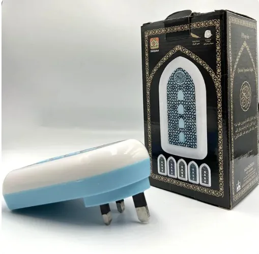 Plug-in Quran Speaker with Dream Light | Kinbo.site