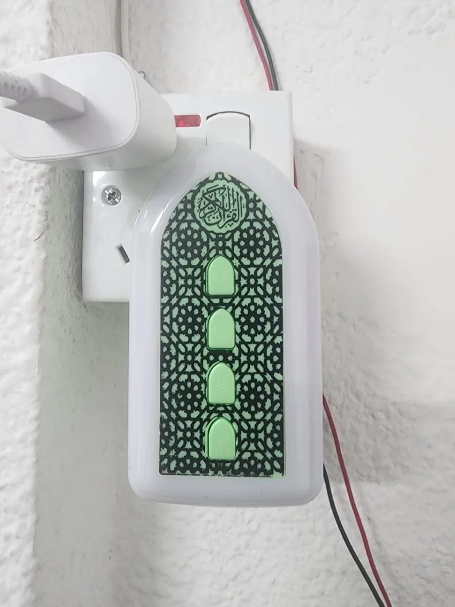 Plug-in Quran Speaker with Dream Light | Kinbo.site